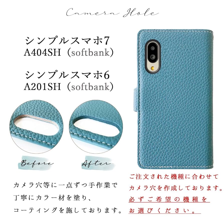 新品同様 シンプルスマホ6 A201SH SoftBank ケースと厚い説明書 シンプルスマホ シンプルスマホ6 ケース a201sh カバー 本革